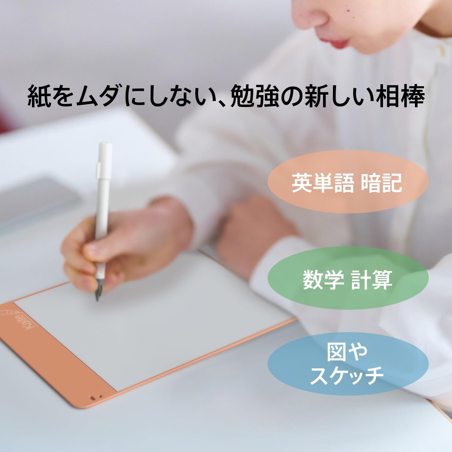 Kaite B5 Reusable Writing Pad – Ultra-Thin Matte Erasable Study Board with Fine Tip Pen (Olive Green)