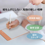 Kaite B5 Reusable Writing Pad – Ultra-Thin Matte Erasable Study Board with Fine Tip Pen (Olive Green)
