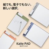 Kaite B5 Reusable Writing Pad – Ultra-Thin Matte Erasable Study Board with Fine Tip Pen (Olive Green)