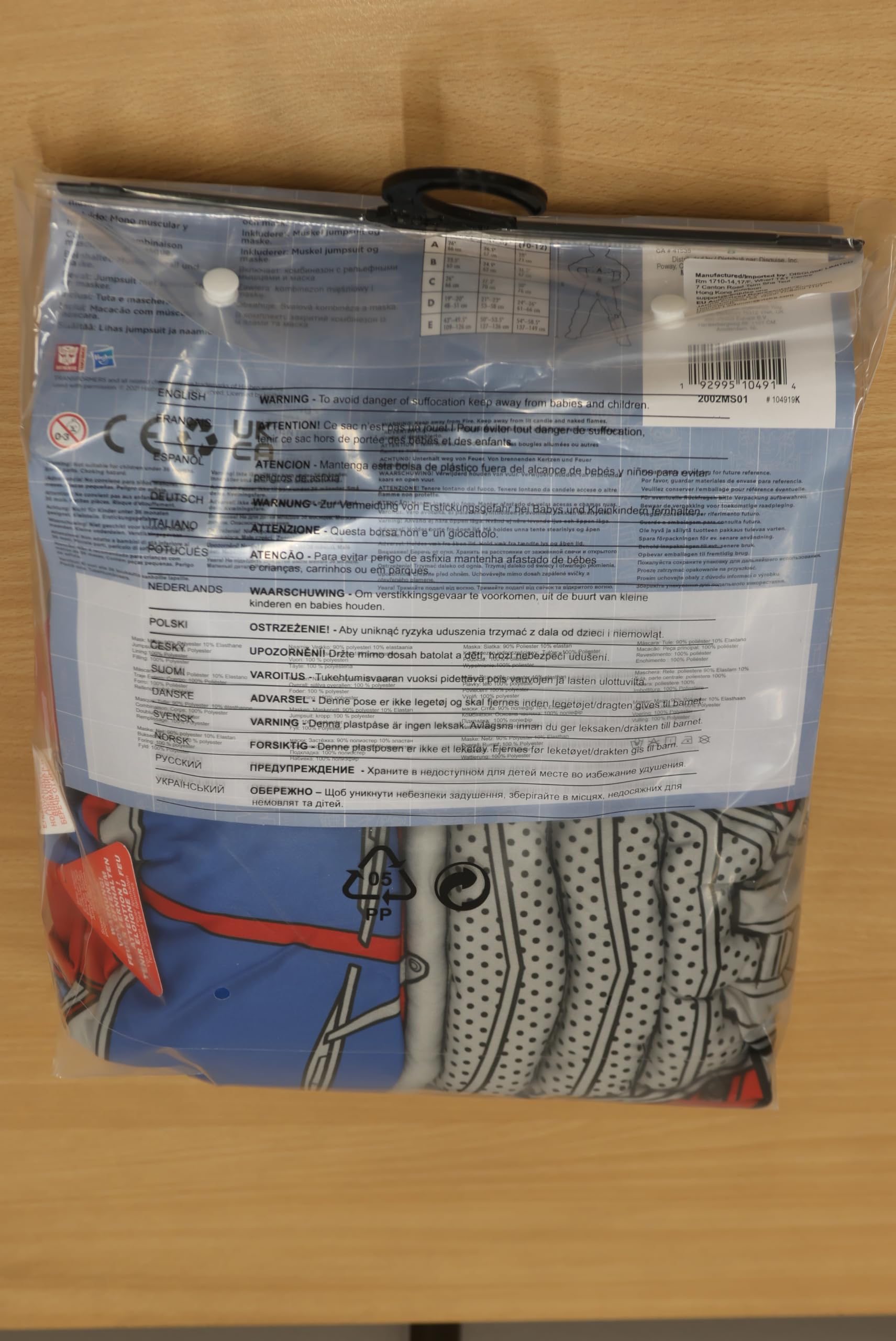 Transformers Bumblebee Muscle Costume for Kids – Official Padded Suit with Character Mask 🚗⚡