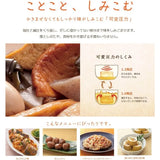 Zojirushi Electric Pressure Cooker EL-MB30-VD – Authentic Japan Model, Multi-Function Cooking 🍲🇯🇵