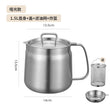 304 Stainless Steel Oil Filter Pot with Strainer – Multi-Function Grease & Oil Recycling Container for Frying