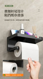 Easy-Install Toilet Paper Holder – Wall-Mounted, No-Punch Roll Organizer