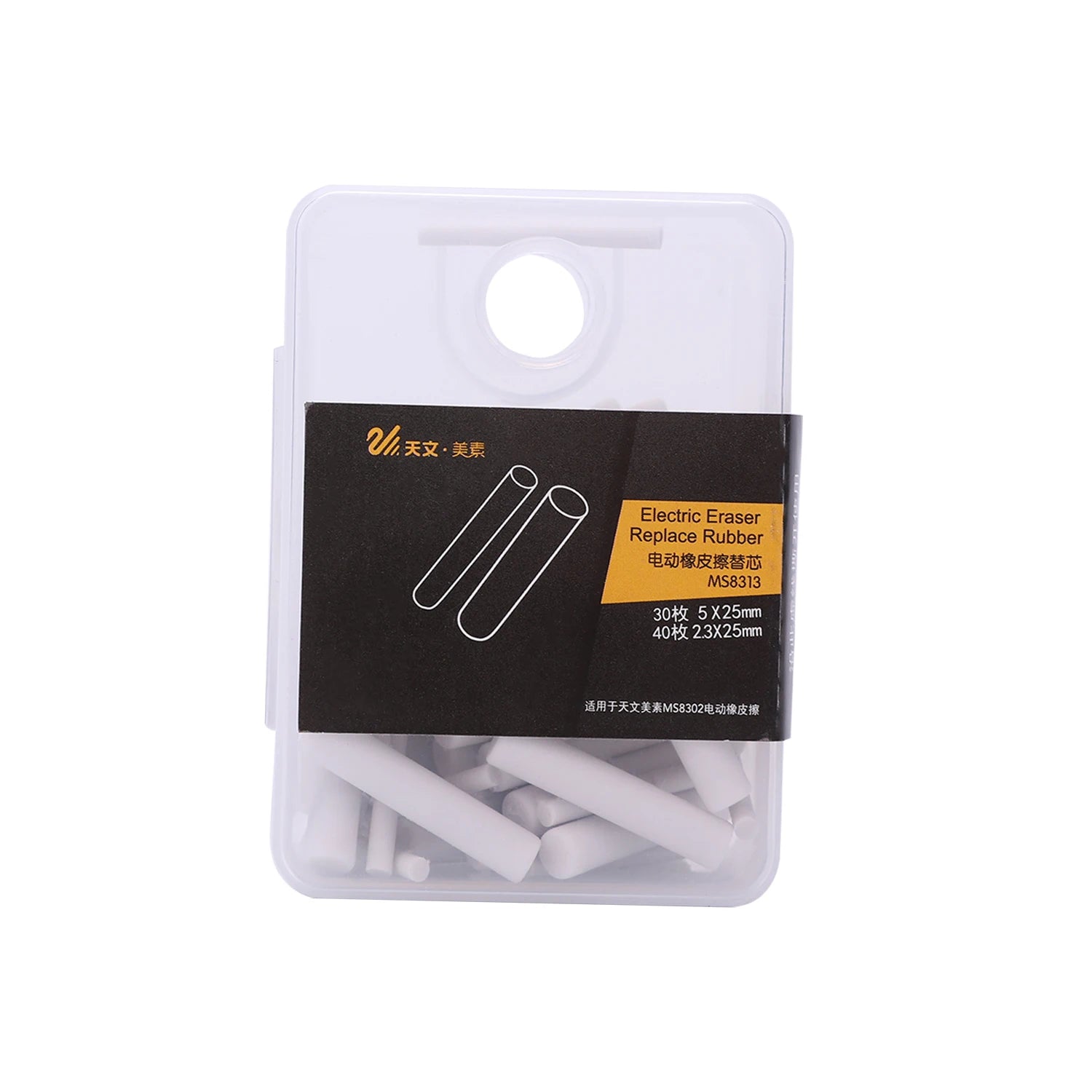https://www.pulingo.com/products/portable-electric-eraser-refills-50pcs-dia-5mm-big-eraser-refills-replaceable-rubbers-stationery-supplies-for-school-stu?utm_source=copyToPasteBoard&utm_medium=product-links&utm_content=web