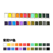 Ginflash 24/48 Colors Solid Pigment Watercolor Paint Set – Portable Brush & Sponge Included