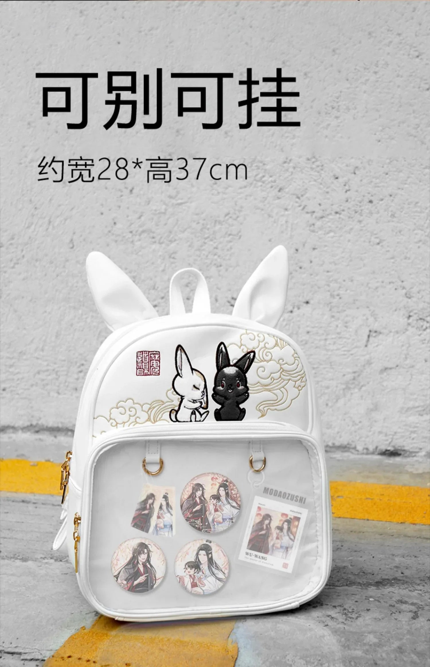 Mo Dao Zu Shi Anime Backpack – Cute Cosplay Student Shoulder Bag | Wei Wuxian & Lan Wangji Rabbit Design School Daypack