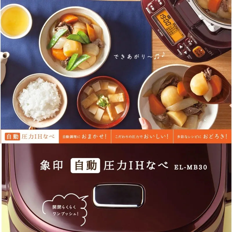 Zojirushi Electric Pressure Cooker EL-MB30-VD – Authentic Japan Model, Multi-Function Cooking 🍲🇯🇵