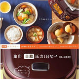 Zojirushi Electric Pressure Cooker EL-MB30-VD – Authentic Japan Model, Multi-Function Cooking 🍲🇯🇵