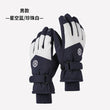 Ski Gloves Waterproof Thermal Snow Mittens – Touchscreen Winter Gloves for Men & Women Snowboard & Snowmobile