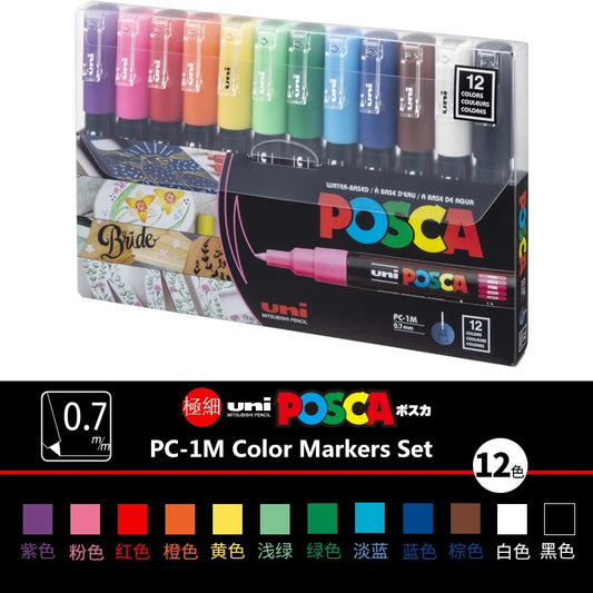 12-Color Water-Based Acrylic Marker Set – Japan UNI POSCA PC-1M (0.7 mm) for Pop Painting & Graffiti 🎨