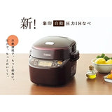 Zojirushi Electric Pressure Cooker EL-MB30-VD – Authentic Japan Model, Multi-Function Cooking 🍲🇯🇵