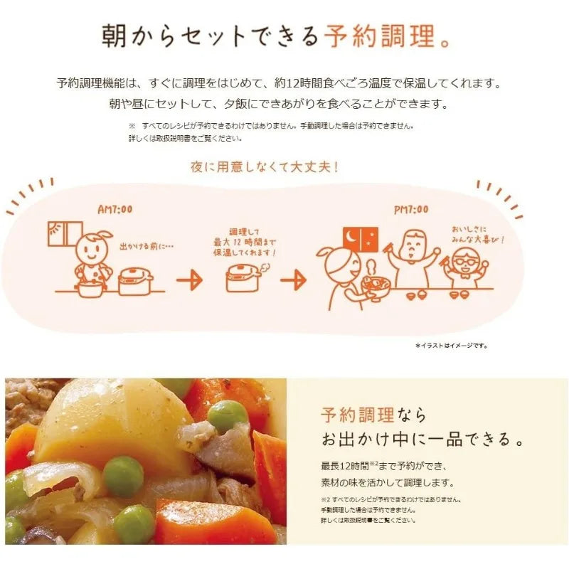 Zojirushi Electric Pressure Cooker EL-MB30-VD – Authentic Japan Model, Multi-Function Cooking 🍲🇯🇵