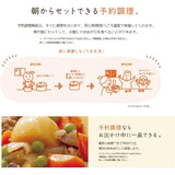 Zojirushi Electric Pressure Cooker EL-MB30-VD – Authentic Japan Model, Multi-Function Cooking 🍲🇯🇵