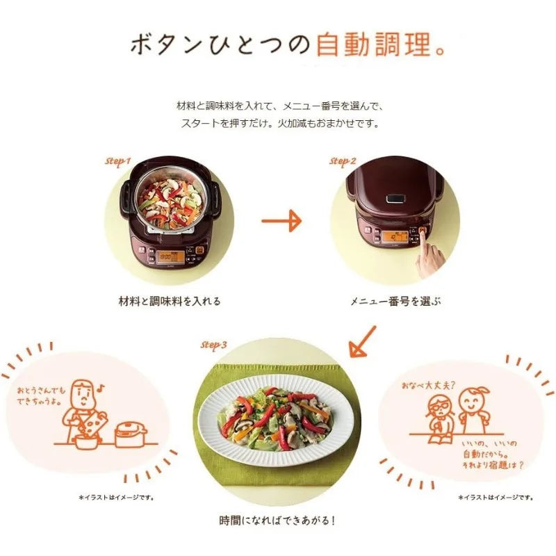 Zojirushi Electric Pressure Cooker EL-MB30-VD – Authentic Japan Model, Multi-Function Cooking 🍲🇯🇵