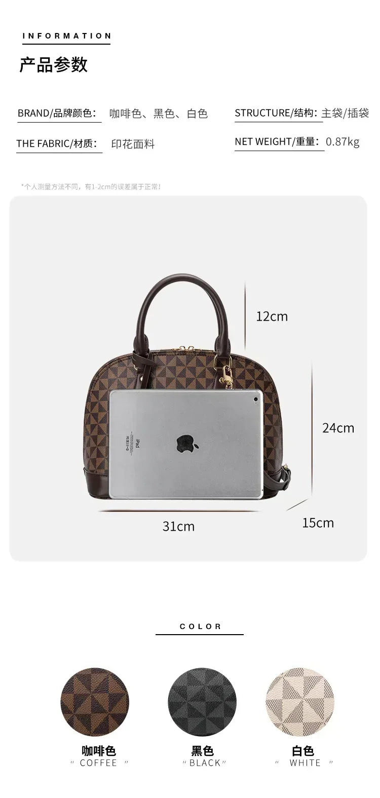 Limited Edition Designer Checkerboard Alma-Style Shell Handbag – Luxury Canvas Shoulder Bag for Women
