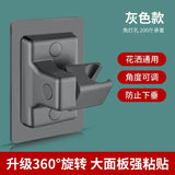 Adjustable ABS Shower Head Holder – Self-Adhesive Wall Mount Bracket for Handheld