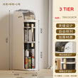 Slim Gap Storage Cabinet – 18 cm Narrow Multi-Layer Plastic Organizer for Bathroom & Kitchen