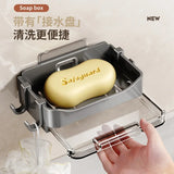 Wall-Mounted Self-Draining Soap Dish – No Water Accumulation Holder for Bathroom & Kitchen