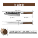 8-Inch Japanese Chef Knife – Ultra-Sharp VG-10 Clad Blade with Sheath Case