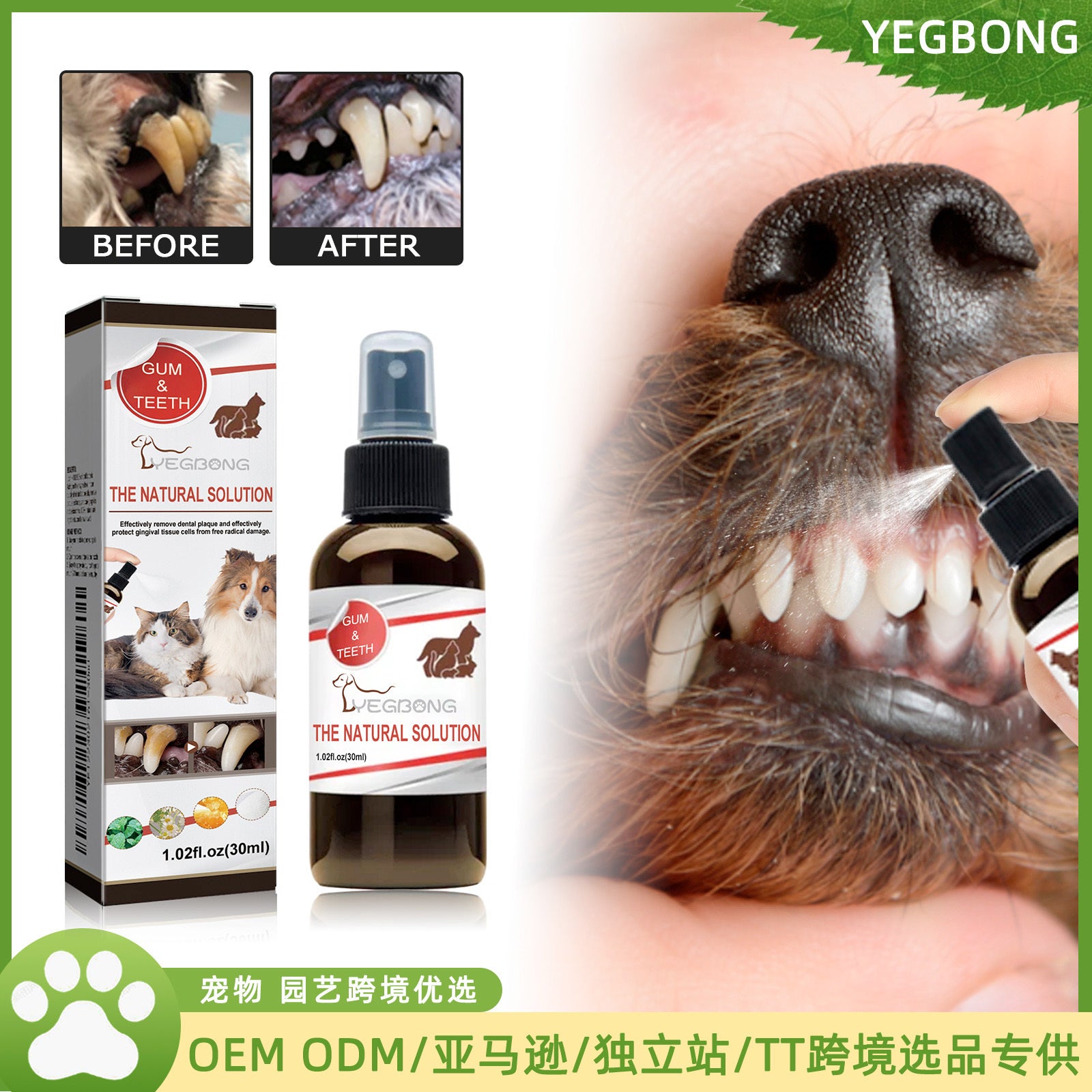 Pet Oral Cleaning Spray – Prevents Plaque & Tartar, Freshens Breath with Gentle Herbal Formula