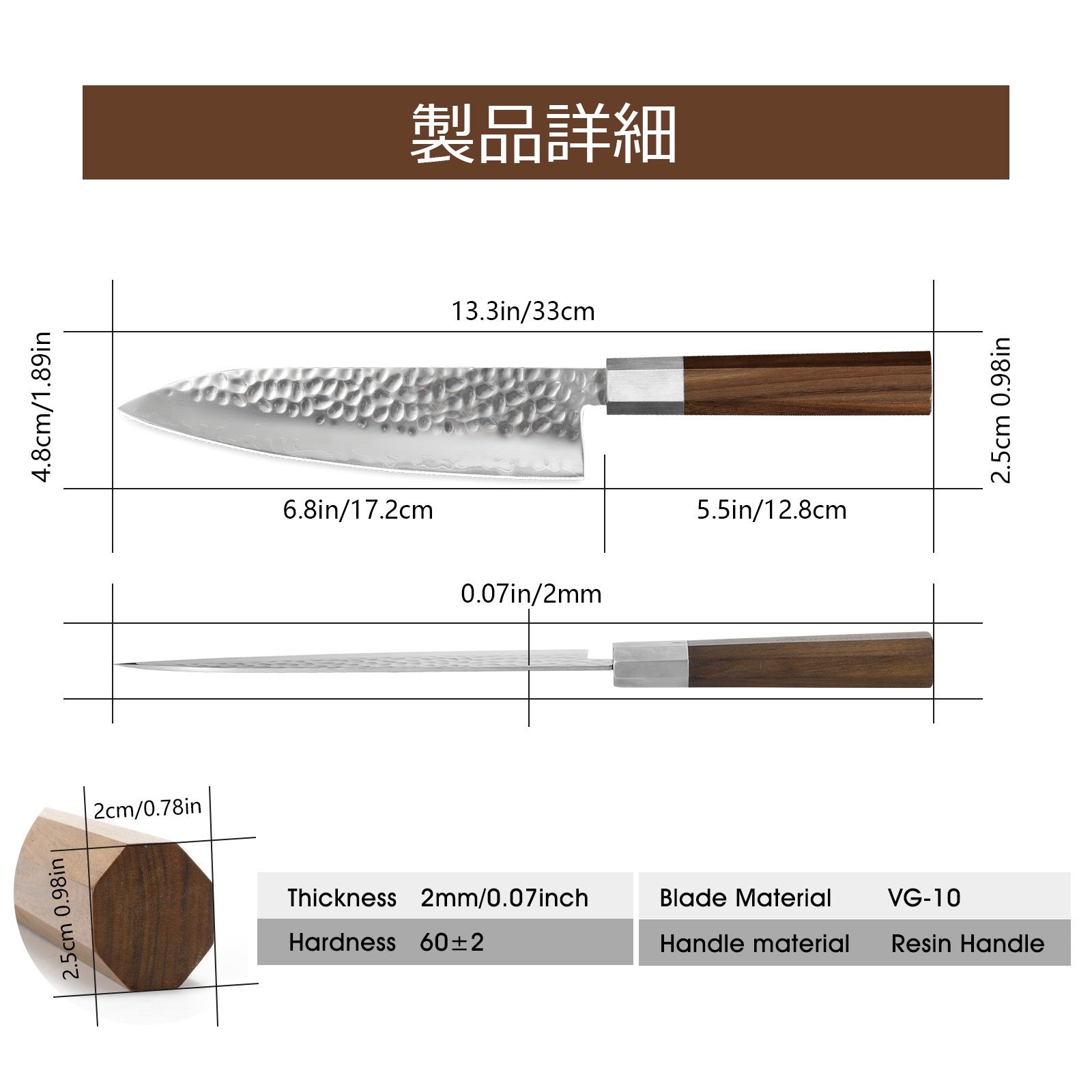 8-Inch Japanese Chef Knife – Ultra-Sharp VG-10 Clad Blade with Sheath Case