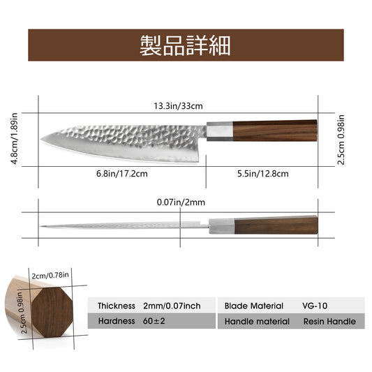 8-Inch Japanese Chef Knife – Ultra-Sharp VG-10 Clad Blade with Sheath Case